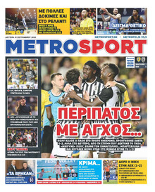 Metrosport