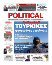 Political