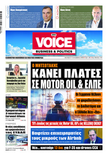 Finance and Markets Voice