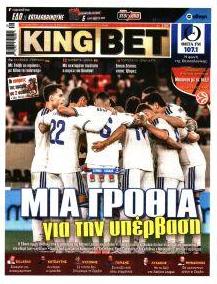 Kingbet