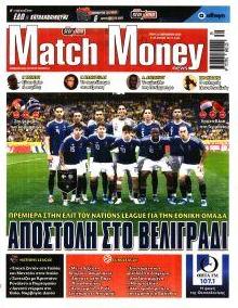 Matchmoney