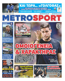 Metrosport