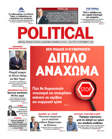 Political