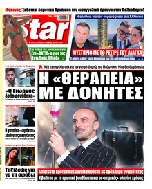 Star Press