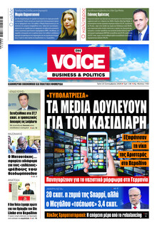 Finance and Markets Voice