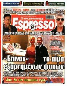 Espresso
