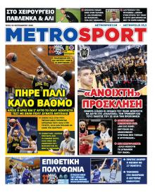 Metrosport