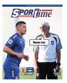 Sportime