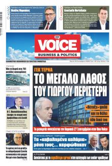Finance and Markets Voice