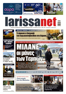 Larissanet