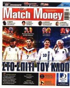 Matchmoney