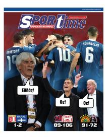 Sportime