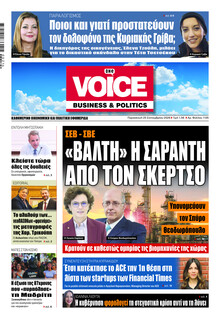 Finance and Markets Voice