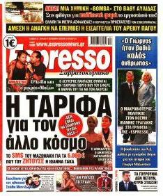 Espresso