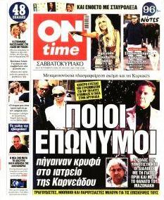 On time