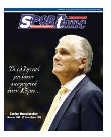Sportime