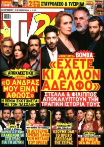 TV 24