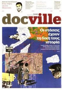 DOCUMENTO - DOCVILLE