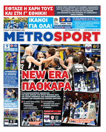 Metrosport
