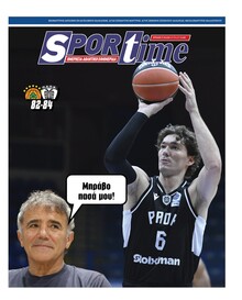 Sportime