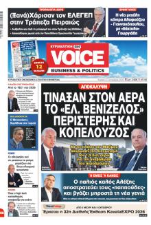 Finance and Markets Voice