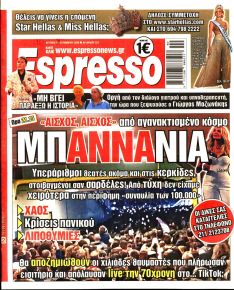 Espresso