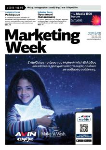 MARKETING WEEK