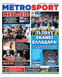 Metrosport