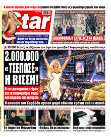 Star Press