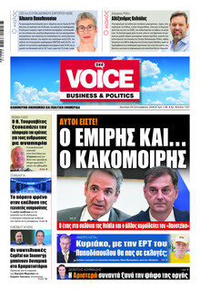 Finance and Markets Voice