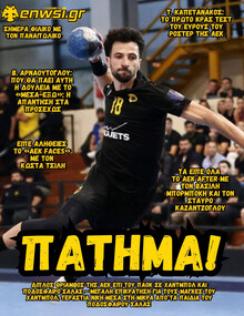 enwsi.gr