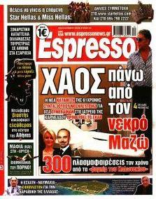 Espresso