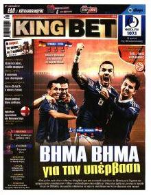 Kingbet