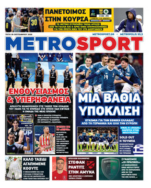 Metrosport