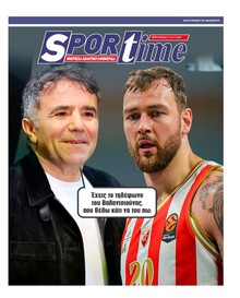 Sportime