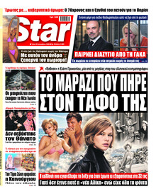 Star Press