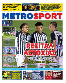 Metrosport