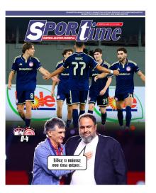 Sportime