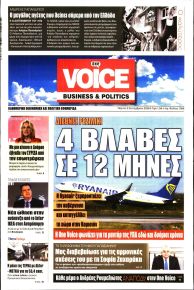 Finance and Markets Voice
