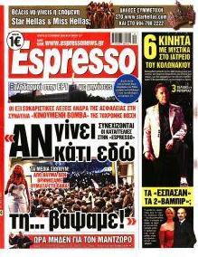 Espresso