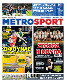 Metrosport