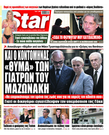 Star Press