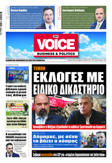 Finance and Markets Voice