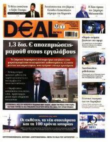 Deal