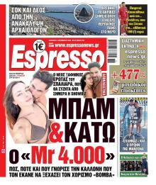Espresso