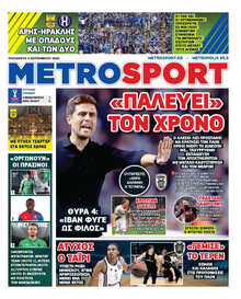 Metrosport