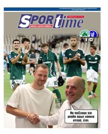Sportime