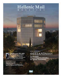 Hellenic Mail