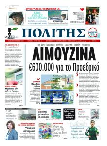 Πολίτης Κύπρου