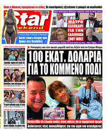 Star Press